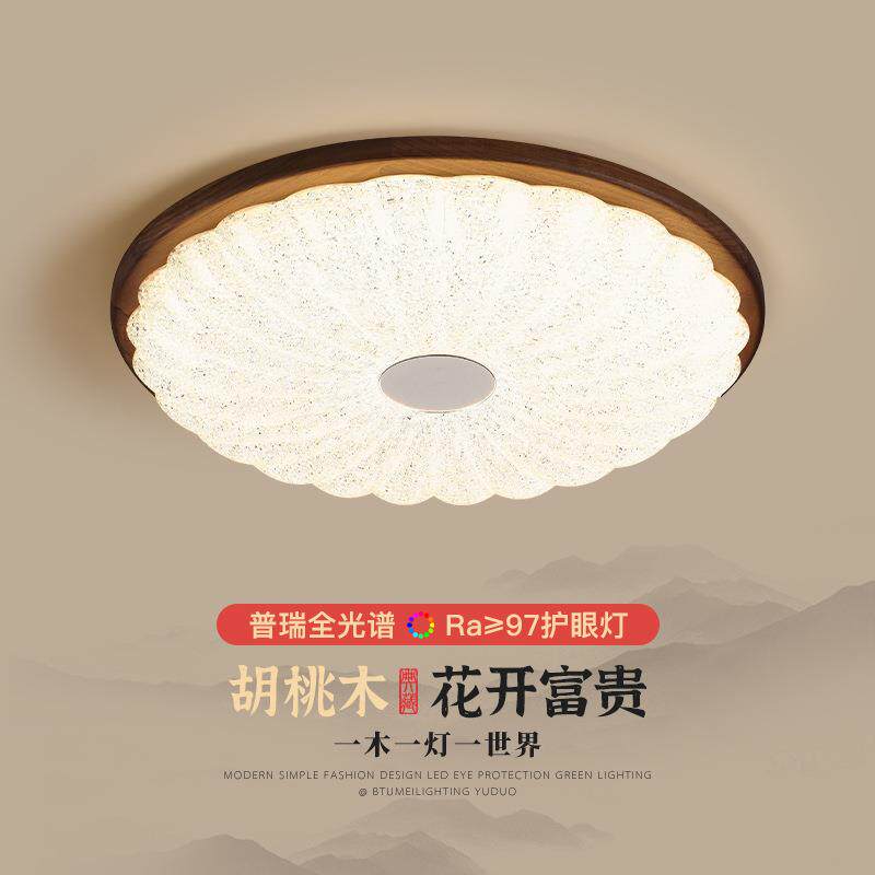 黑胡桃木复古吸顶灯圆形卧室灯意式极简客厅灯书房走廊阳台灯具