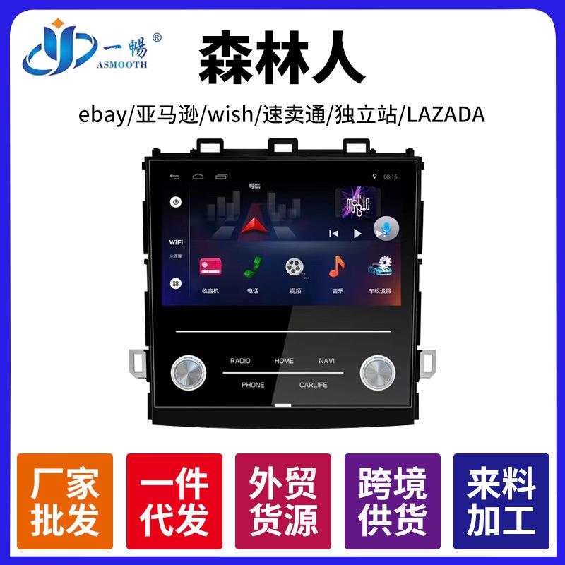 适用2018-2020款斯巴鲁森林人XV车载安卓中控显示大屏导航一体机