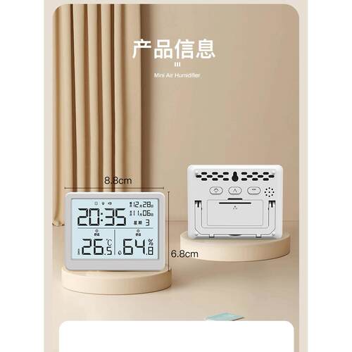 智能电子钟桌面时钟万年历学生床头钟静音自动背光贪睡迷你小新品