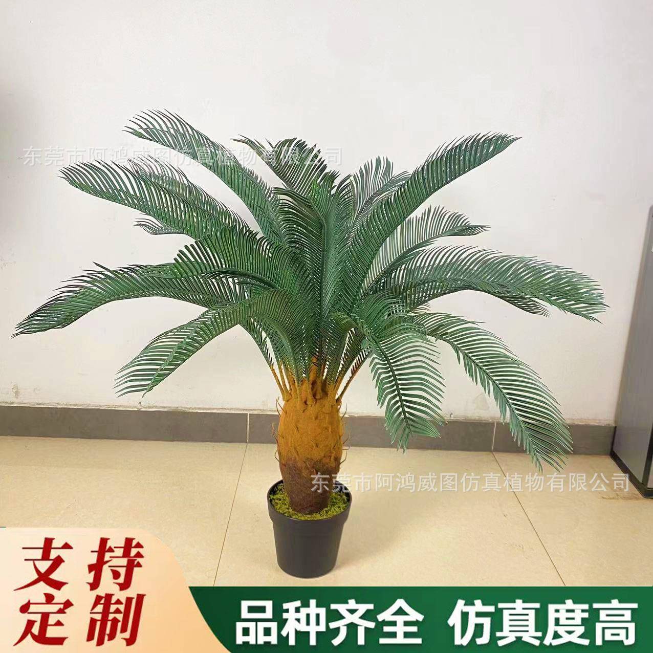 仿真铁树苏铁盆栽橱窗客厅商场迎屏仿真绿植摆件小景点装饰造景