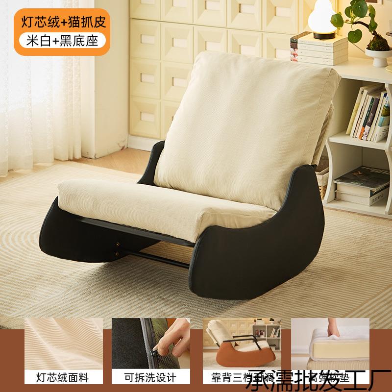 弧形摇椅大人躺椅懒人沙发靠背阳台家用休闲网红单人卧室客厅