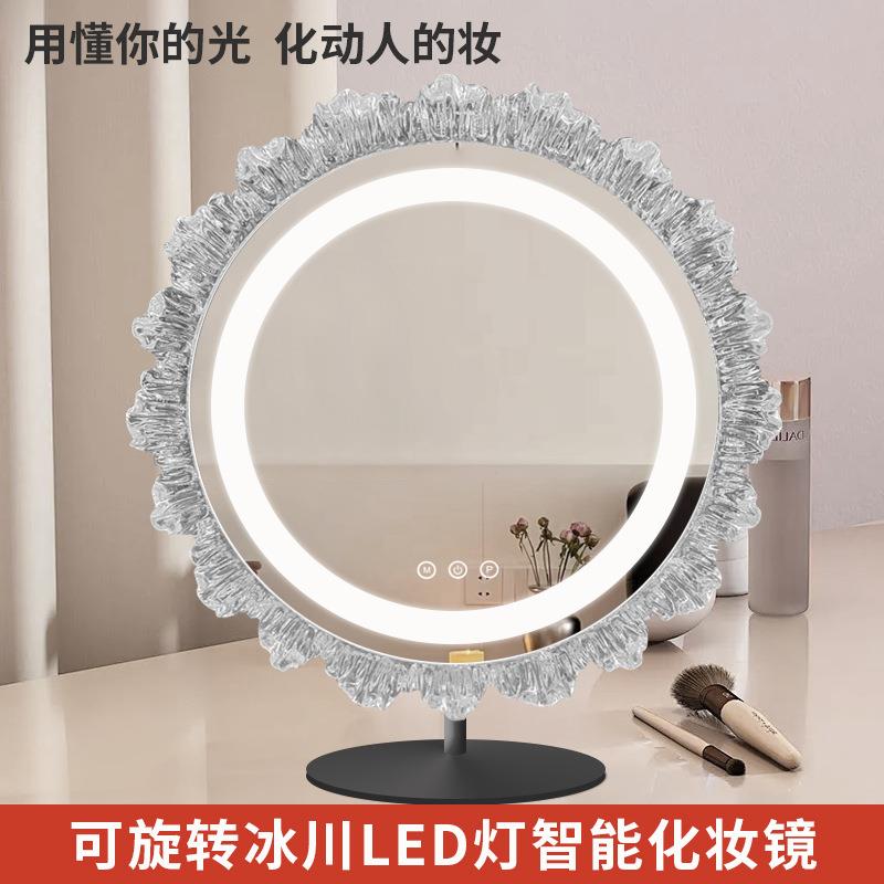 现代简约化妆镜LED带灯梳妆补光台式桌面梳妆镜智能镜高清镜子