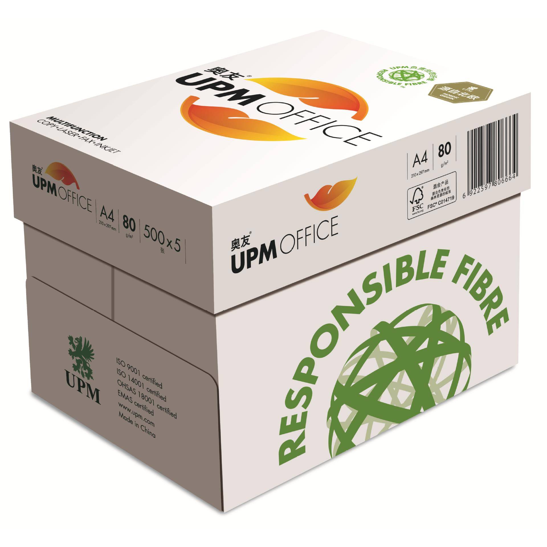 UPM黄奥友足80克纯木浆A4复印纸500张/包