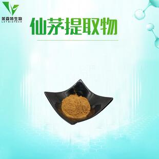 仙茅提取物20:1比例仙茅粉仙茅参提取物含仙茅多糖现货包邮