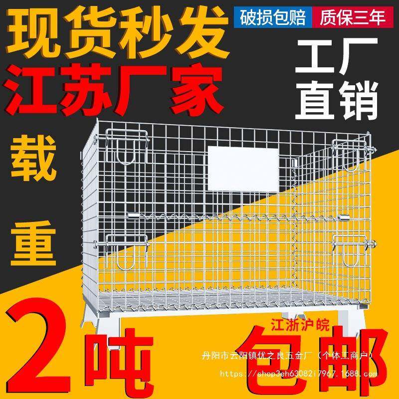 仓储笼折叠铁框周转笼仓库蝴蝶笼铁筐金属周转箱铁笼仓库笼钢