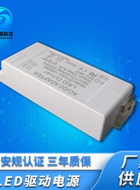 直销12V8A恒压驱动电源12V96W电源适配器LEDDriver驱动