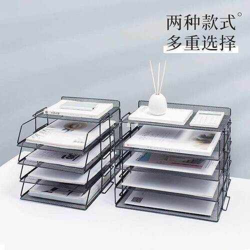 办公桌面收纳盒用品多层文件架上架文件栏框资料架书架置物架