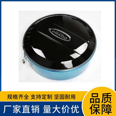 适用于03-09年款丰田prado霸道普拉多FJ120LC120黑色款备胎罩