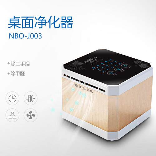 诺比克家用桌面空气净化器室内负离子迷你小型除异味烟尘净化机