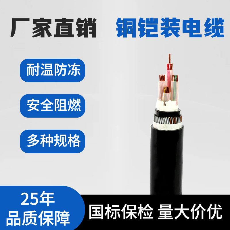 玖开YJV电力电缆1芯3芯中压8.7/10KV中高压8.7/15KV钢带铠装缆