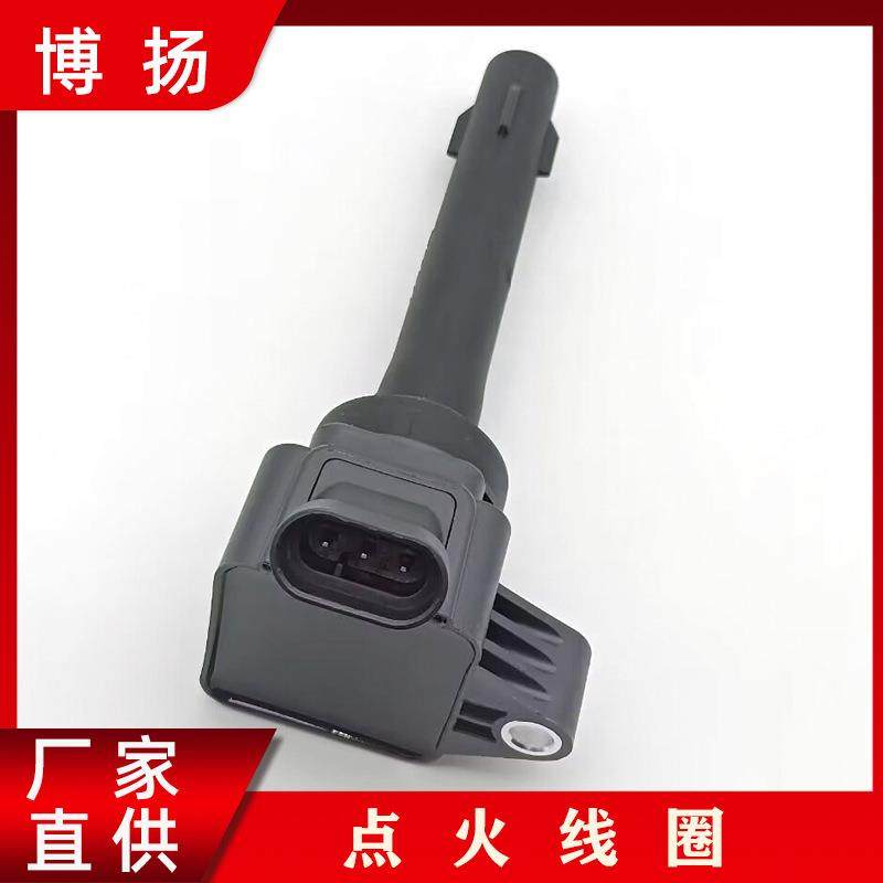 现货适用于宝骏530/560/730-1.5T五菱宏光S3点火线圈F01R00A075
