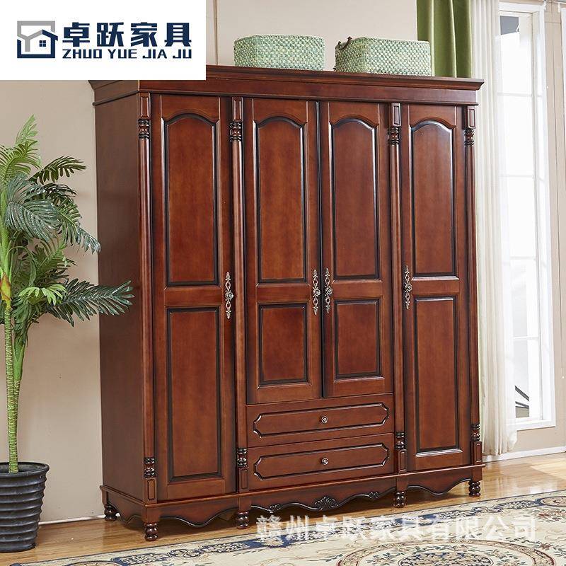 美式实木衣柜卧室家用现代简易小户型衣柜两门储物柜四门大衣橱