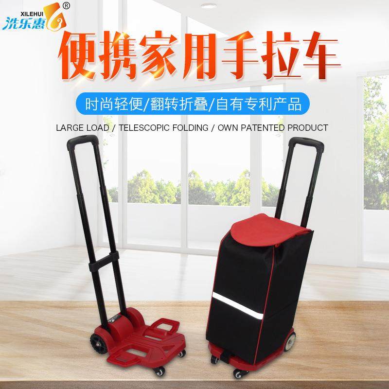 洗乐惠新款翻转式多功能迷你便携式折叠行李拖车购物车小推车直销,鲜花速递/花卉仿真/绿植园艺,割草机/草坪机,淘宝优惠券,粉丝福利购,淘宝优惠卷