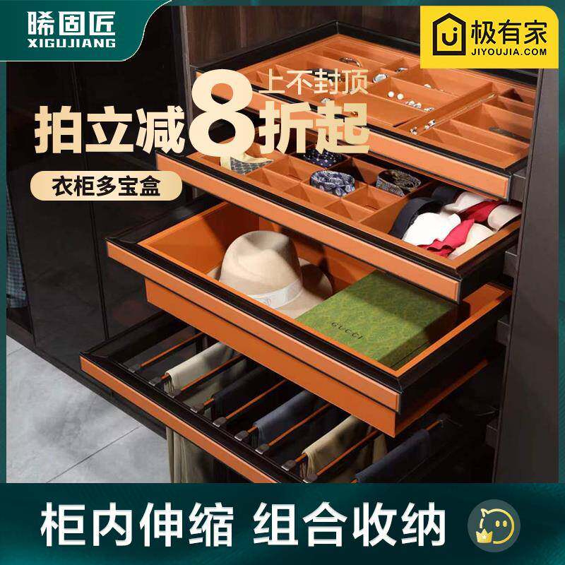 衣柜拉篮抽屉式衣帽间衣橱内伸缩裤架家用衣橱柜子推拉收纳储