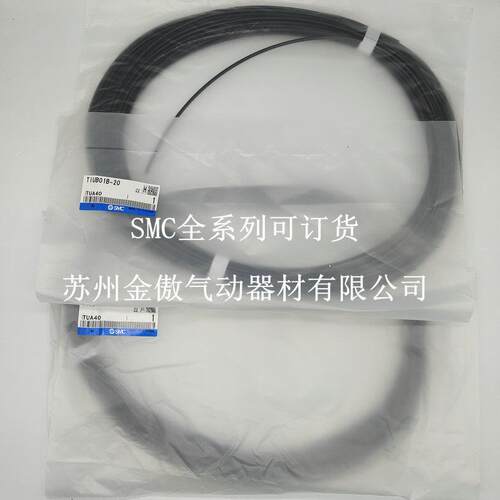 SMC气管TIUB01B-20TIUB05B-20TIUB07B-20TIUB11B-20TIUB13B-2