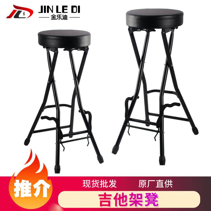 民谣吉它支架琴凳折叠座式两用乐器琴架凳吉他架凳子乐器凳子