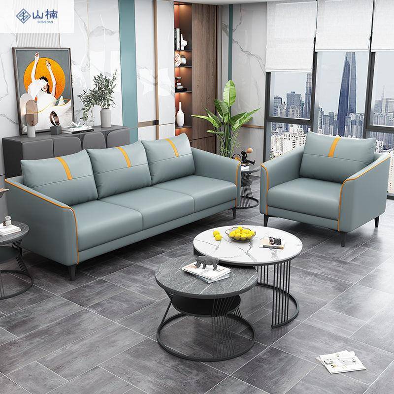 简约小户型沙发办公室会客休息区商务洽谈休闲沙发茶几套装组合