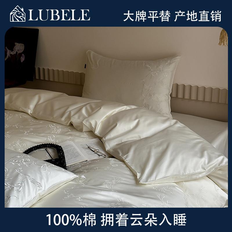 轻奢刺绣100支全棉四件套顺滑亲肤四季裸睡舒适简约纯棉高级被套
