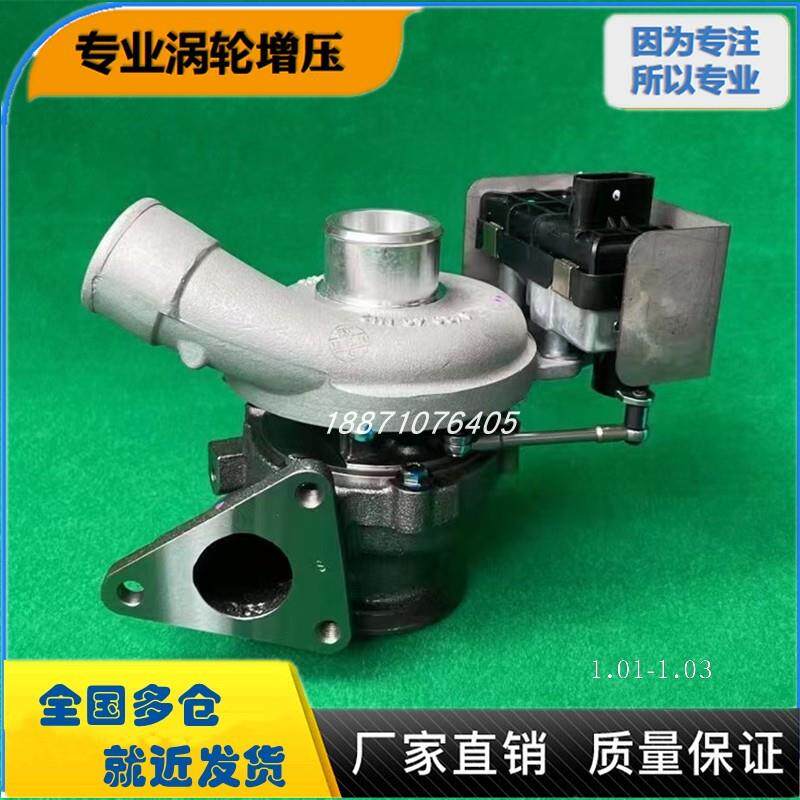 适配江淮帅铃T62.0THFC4DB2发动机GTD141044100FD040846108
