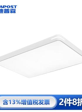 爱迪普森QF-MKL52-96Wled吸顶灯简约现代超薄客厅办公长方形白色