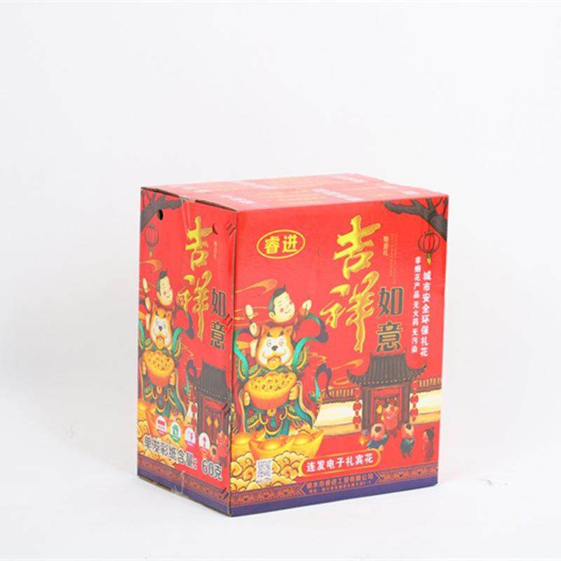 开业庆典结婚道具开工典礼活动电子礼炮喜庆礼炮,鲜花速递/花卉仿真/绿植园艺,割草机/草坪机,淘宝优惠券,粉丝福利购,淘宝优惠卷