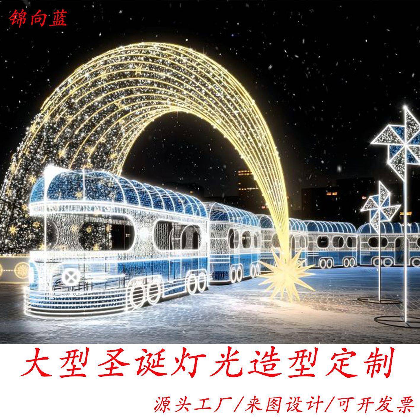 大型灯光造型户外圣诞节美陈装饰道具爆炸星圣诞摆件灯光造型