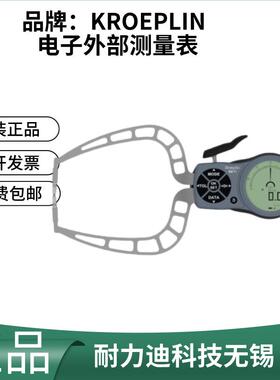 德国进口KROEPLIN电子外部测量表K330K330SK330TK3R30K3R30S