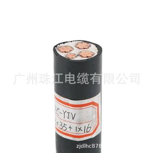 16花城牌阻燃交联聚乙烯绝缘聚氯乙烯电力电缆 ZCYJV3