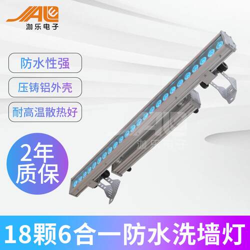 18颗6合一防水跑马条形灯大功率长条护外洗墙灯