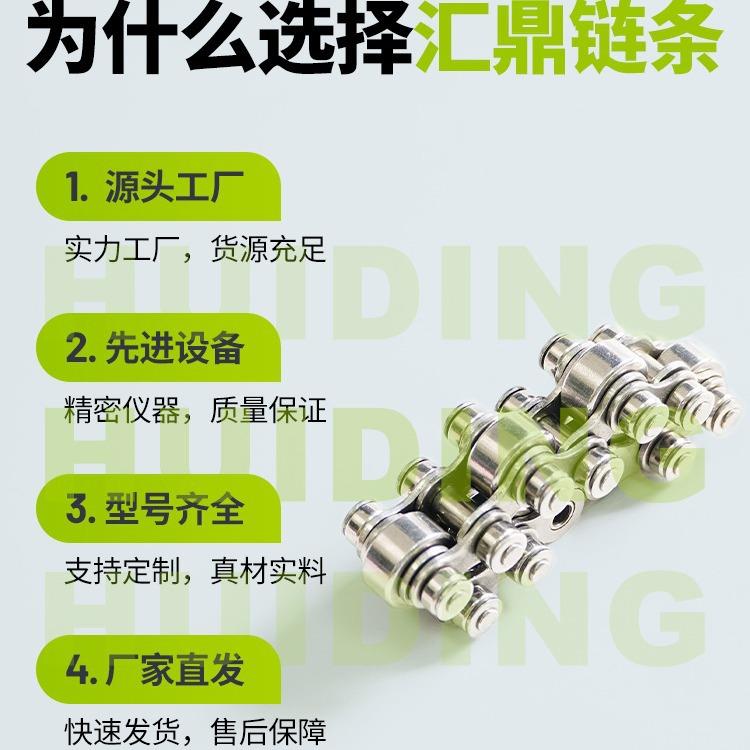 08BS-27-P16/C16不锈钢单倍速链条倍速流水线专用链条