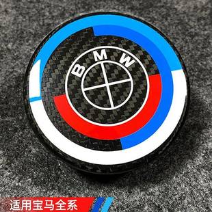 适用于新3系45系X3X4X5真碳纤维前后尾标方向盘ALPINAbmw车标干碳