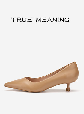 True Meaning·4cm·TM自在都市浅口通勤鞋单鞋肤色优雅中跟女鞋