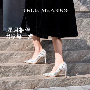 单鞋 True 白色浅口TM法式 女2026新款 Meaning权杖系列星月高跟鞋
