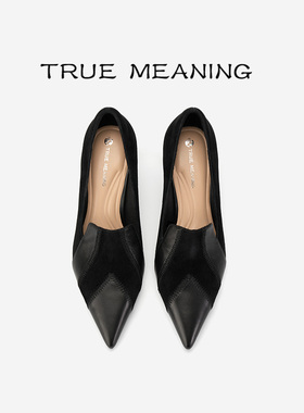 True Meaning·6cm·TM巴黎街头黑色绒面深口单鞋尖头细跟高跟鞋