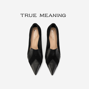 尖头细跟高跟鞋 True Meaning·6cm·TM巴黎街头黑色绒面深口单鞋