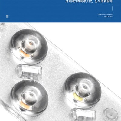 新款超亮led吸顶灯芯替换圆形家用led灯盘灯条灯管灯泡节能贴片