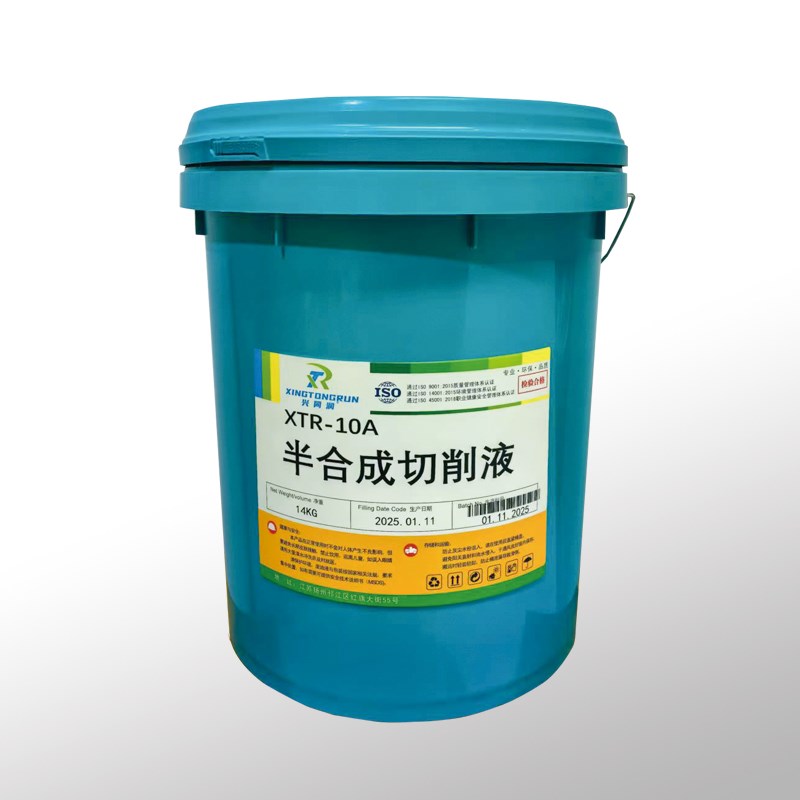 半合成切削液冷却液防锈防臭数控车床水溶性乳化油铝合金不锈钢