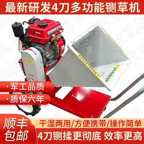 小型家用园林果园碎枝机便携式电动三轮车载铡草揉丝机新型4刀