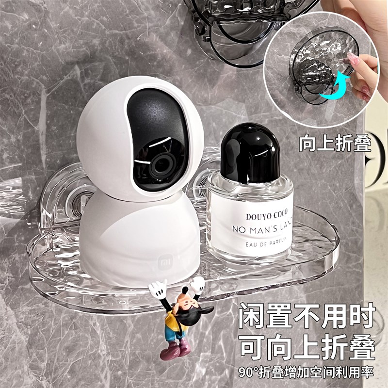 家用监控器摄像头墙上置物架免打孔路由器托架可折叠床头吸盘支架