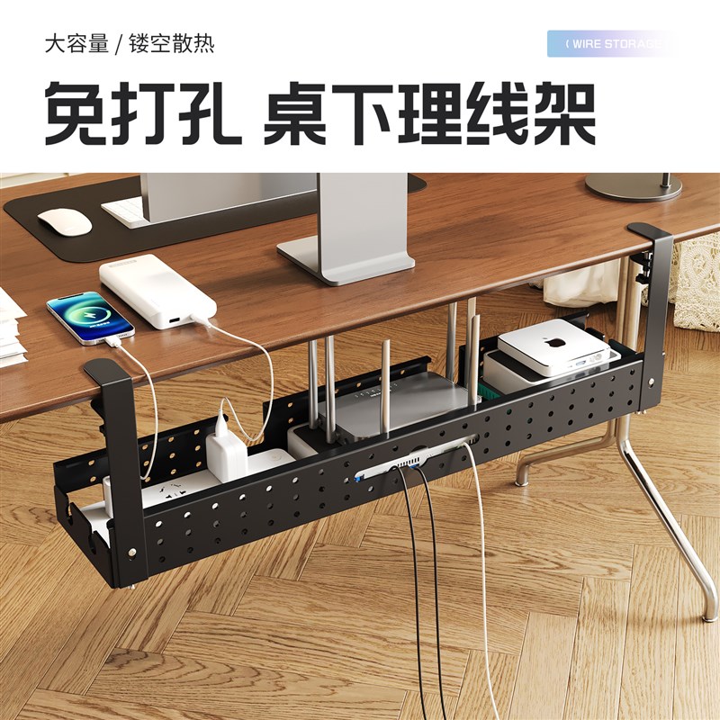 免打孔桌下理线器办公室桌底路由器插座收纳电源线路整理走线神器