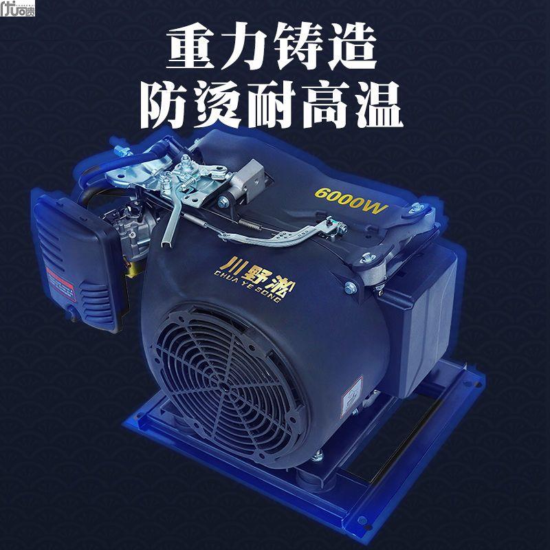 川野淞增程器48v60v72电动三轮车四轮汽车轿车边跑边充汽油发电机