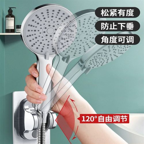 浴室花洒支架免打孔洗澡淋浴喷头可调节挂座淋雨莲蓬头固定器底座