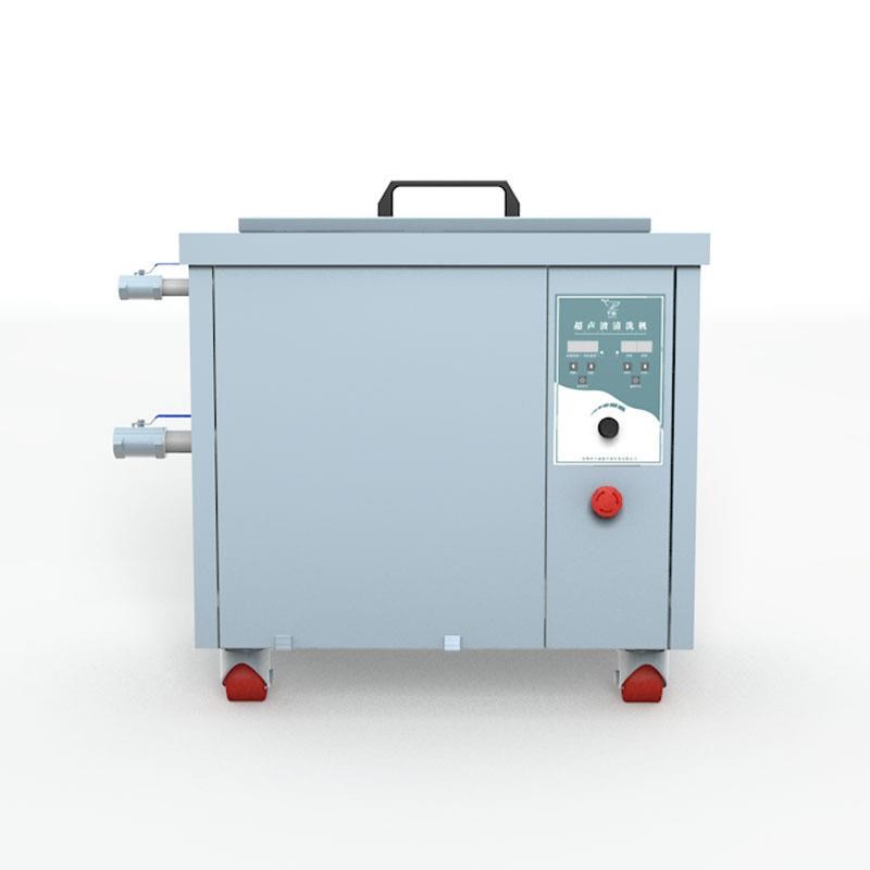 船用超声波清洗机单槽带加热超声波清洗设备发动机螺旋桨配件清洗