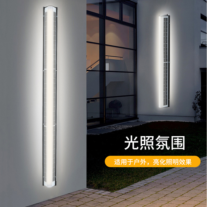 太阳能条形壁灯长条灯线条灯围墙灯露台灯简约照明灯防水户外壁灯