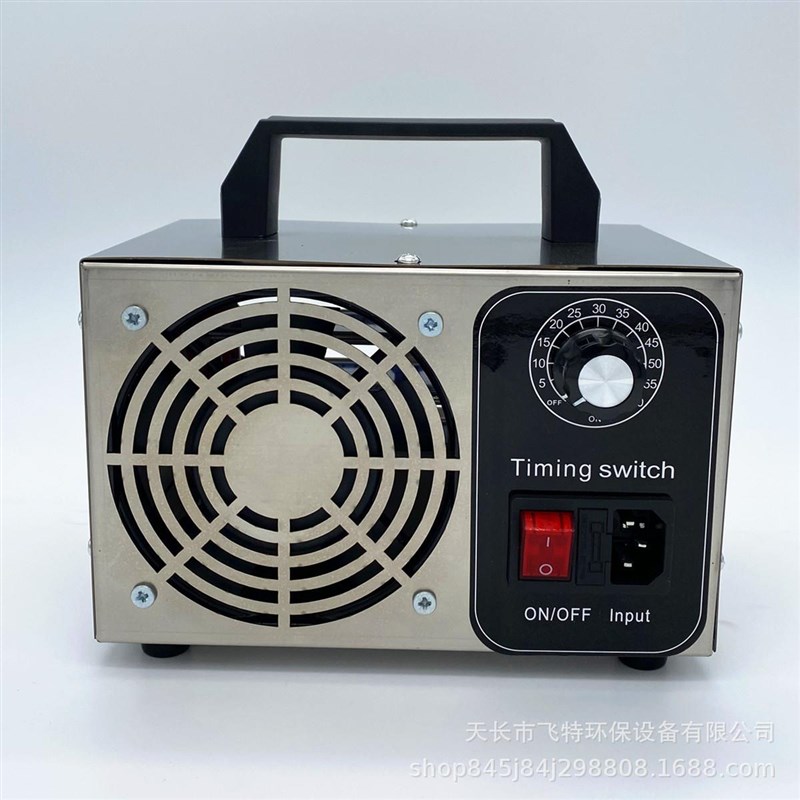 臭氧发生器臭氧机消毒机空气净化器带开关小型家用消毒杀菌可定制