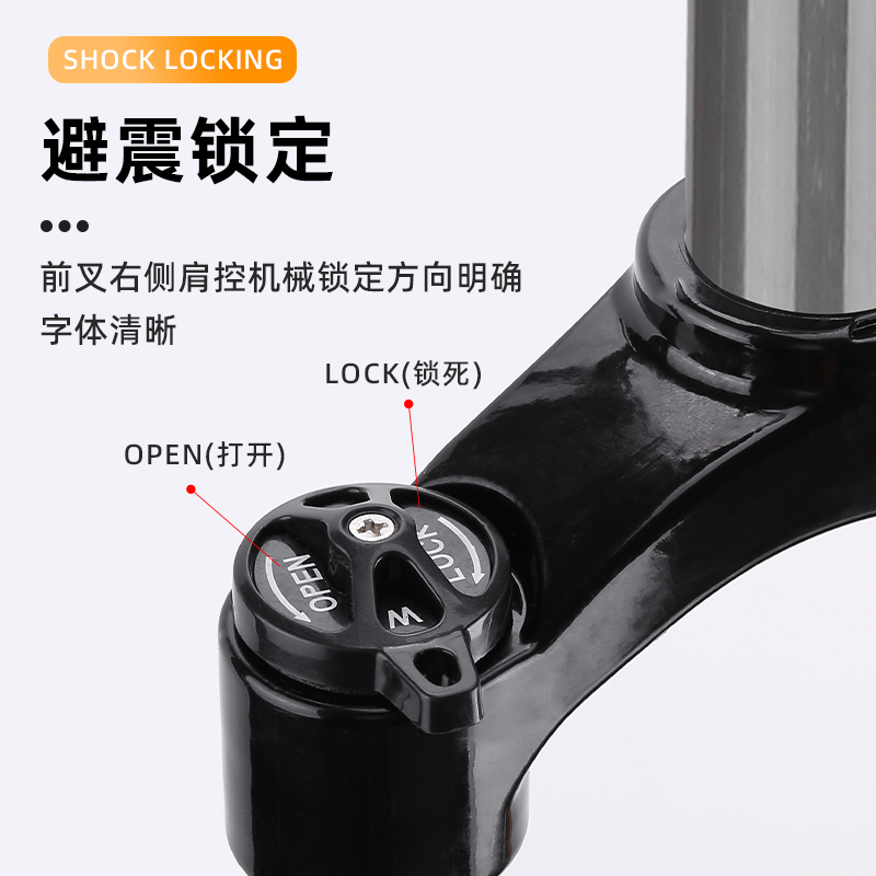 山地自行车前叉气压超软避震前叉油簧机械叉肩控减震器神叉线控
