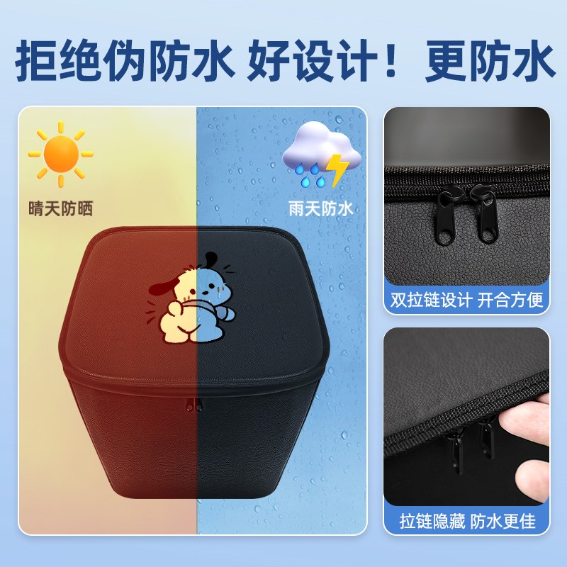 雅迪新款C09-一H电瓶电动车改装配件大全车筐内胆包前置物兜防水