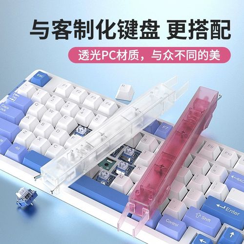 拔轴器拔键器二合一客制化机械键盘ciy轴体夹热插拔拆卸键帽工具