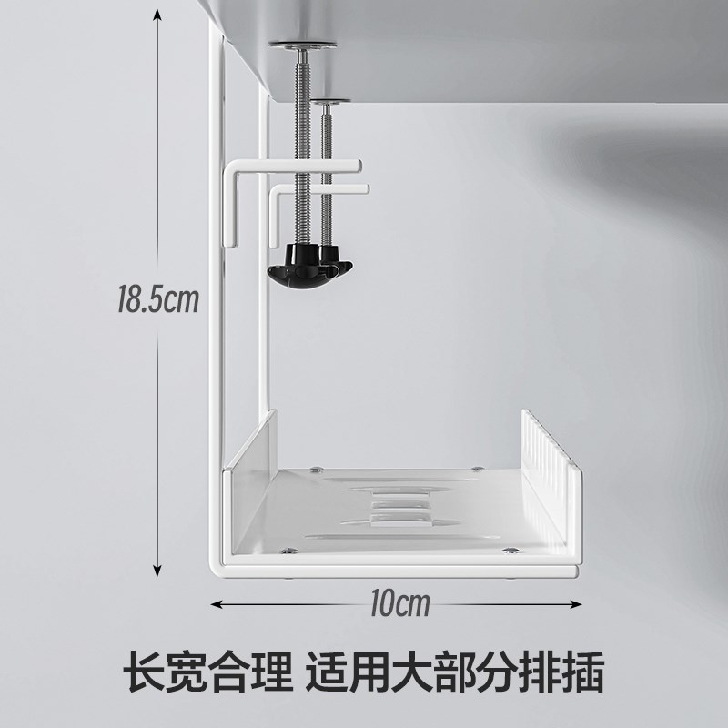 桌下理线器免打孔理线架充电器电线收纳神器路由数据线插排固定器