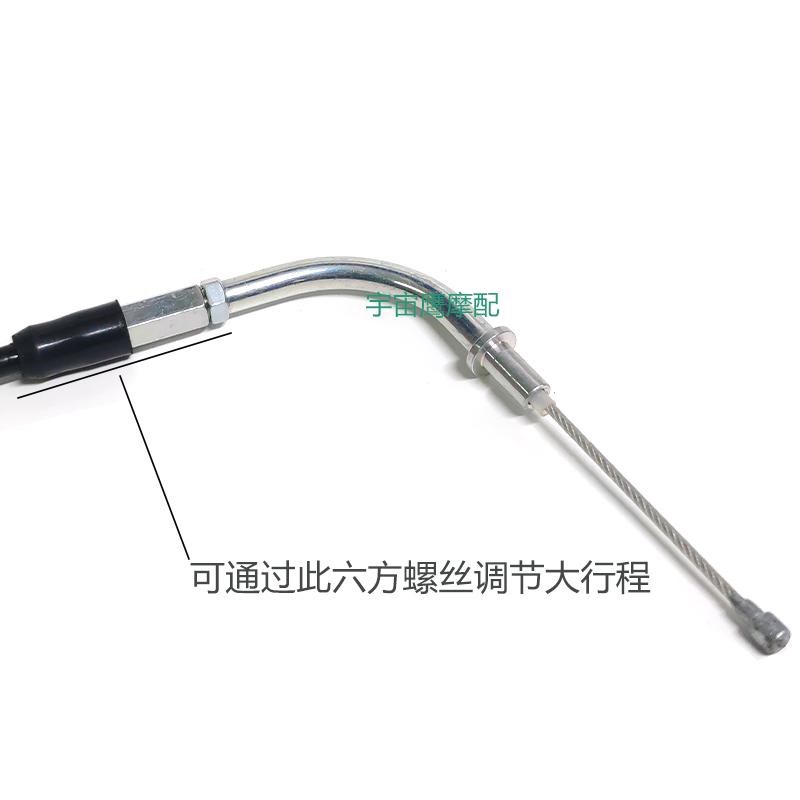 飞致YS125/150/JYM150-5-7-8天剑YBR150Z摩托车离合线